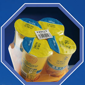 ZDF06 高性能收縮膜